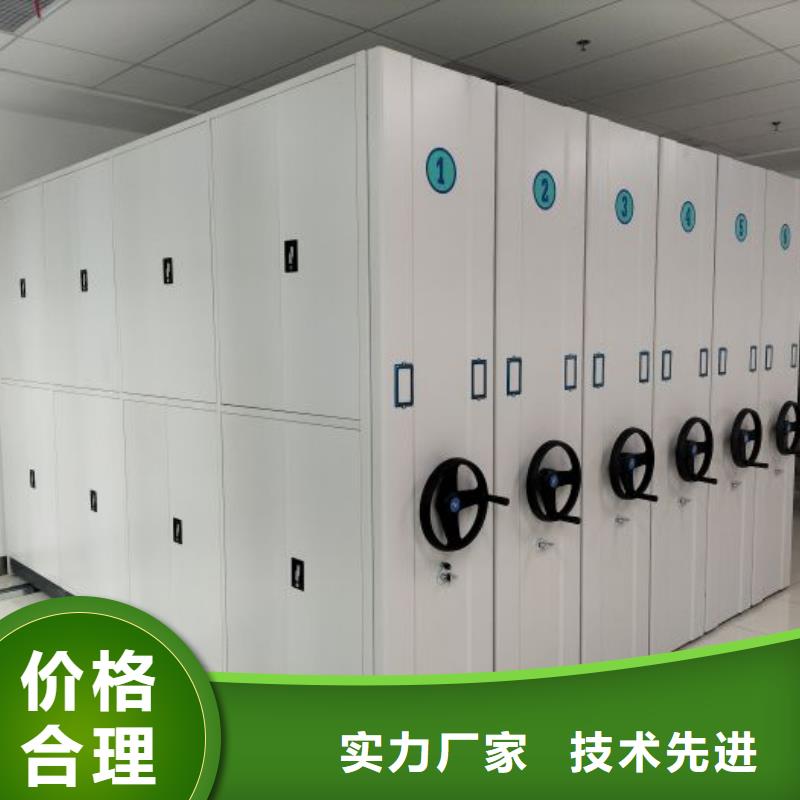 可移动档案存放密集架客户信赖