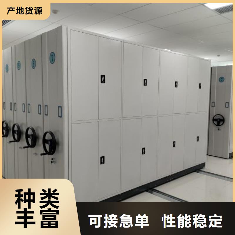 可移动档案存放密集架客户信赖