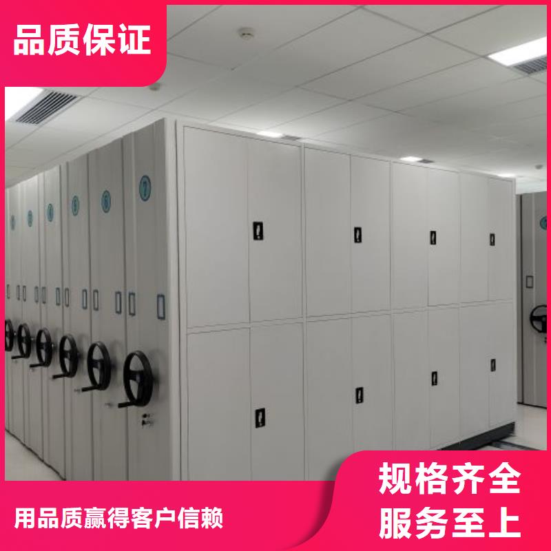 智能式移动密集架长期供应