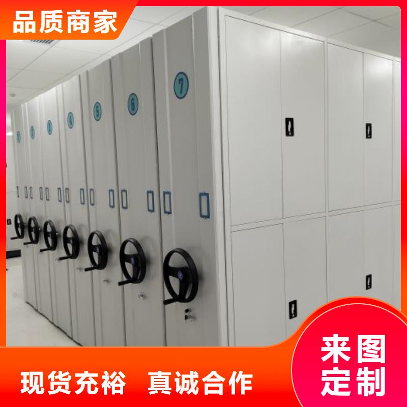 操作步骤【泽信】服装存放密集柜