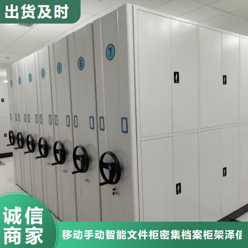 密集型移动架大厂家值得信赖