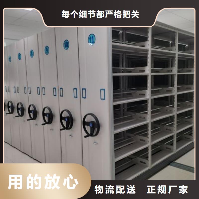 总代理【泽信】手动型摇臂式密集柜