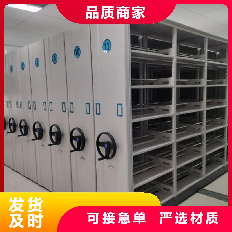移动文件柜优质售后