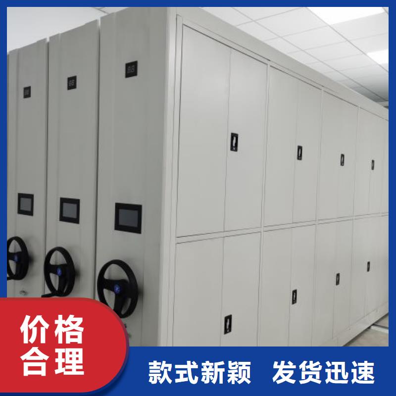 半封闭手摇密集架厂家优惠促销