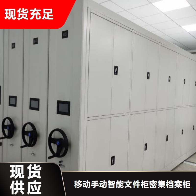 操作步骤【泽信】服装存放密集柜