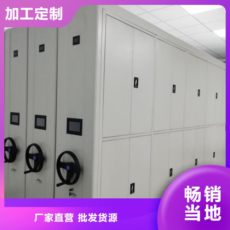 手摇档案密集架现货定做