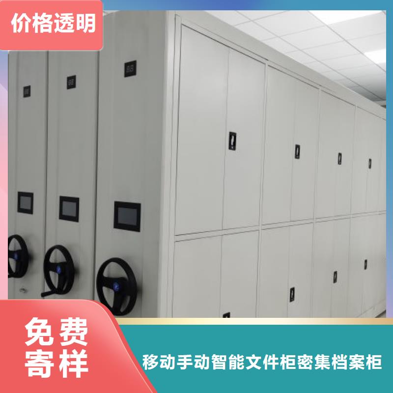 密集型移动架大厂家值得信赖