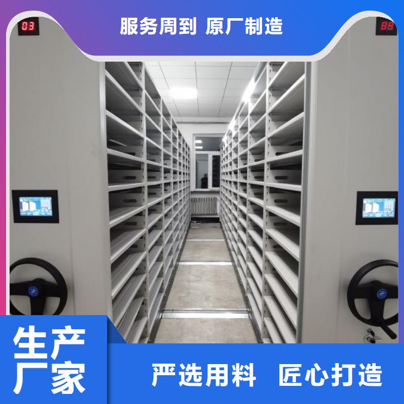 深耕市场【泽信】密集手动型档案柜