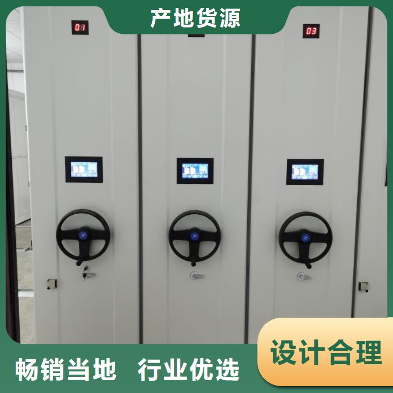 产品的区分鉴别方法【泽信】琼海市移动式密集柜