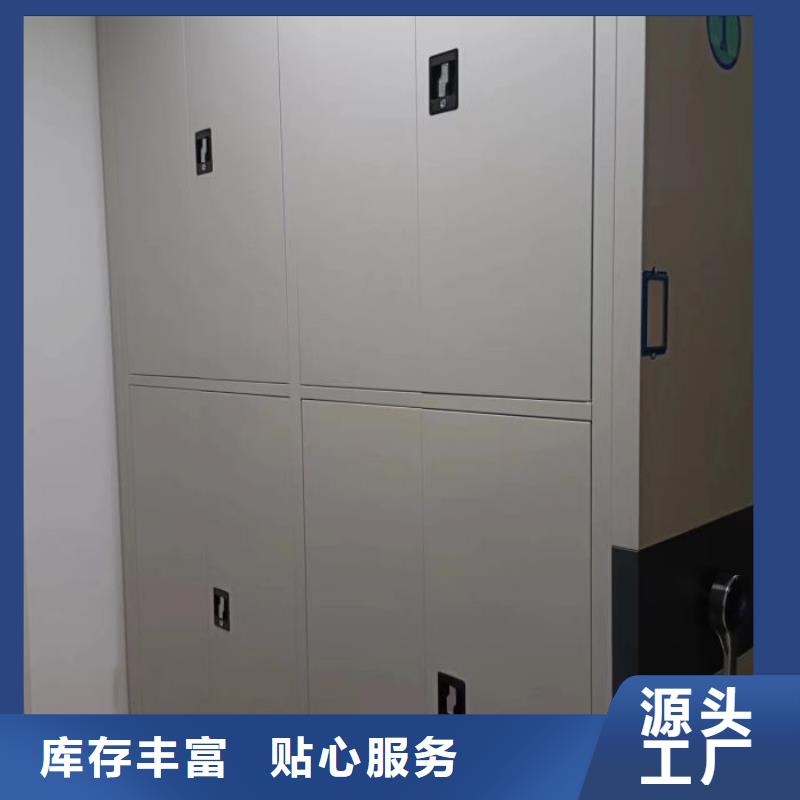 贵重活动密集架总部
