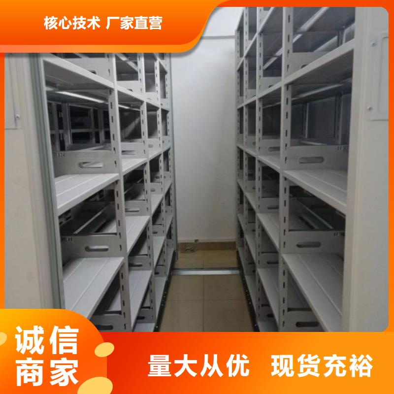 性价比高的箱式档案密集柜