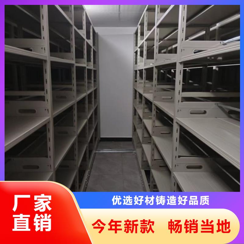 加盟代理【泽信】资料库密集架