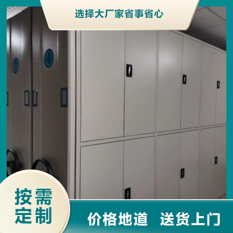 移动密集资料柜质量保证