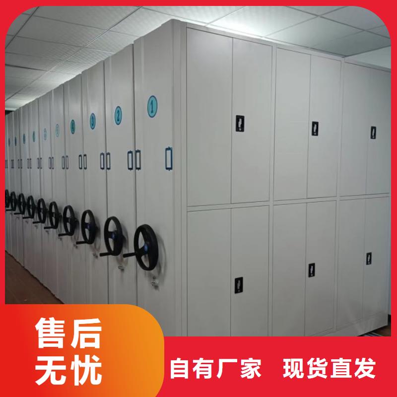专业销售箱体式密集架质量有保证
