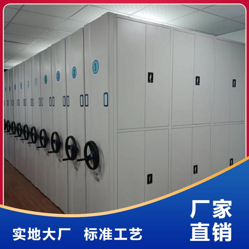 钢制手动密集架规格齐全的厂家