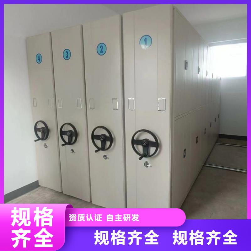 可移动档案存放密集架客户信赖