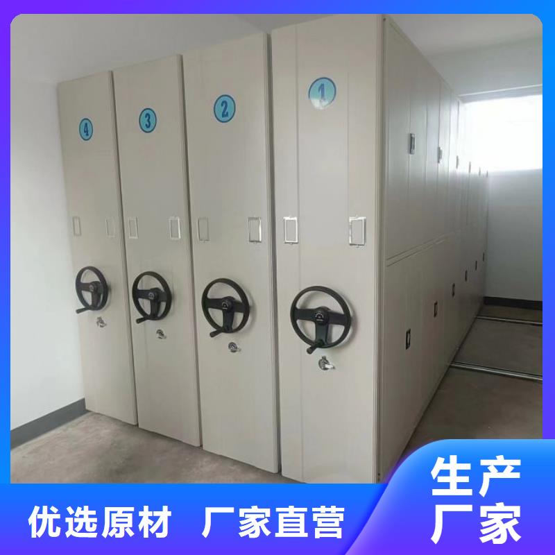 操作步骤【泽信】服装存放密集柜