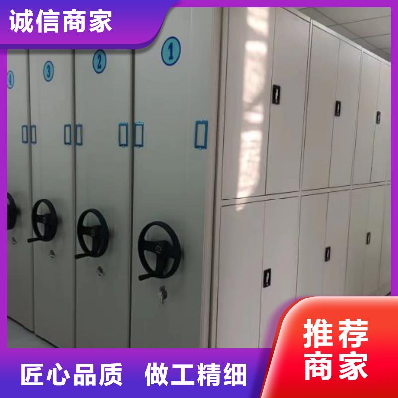 腊块密集柜_腊块密集柜生产品牌