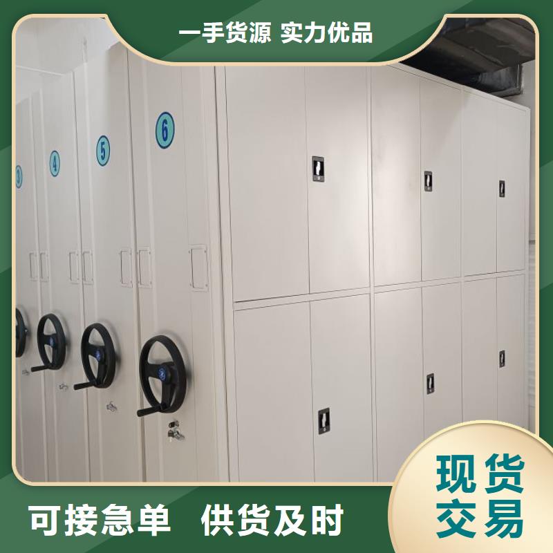 操作步骤【泽信】服装存放密集柜