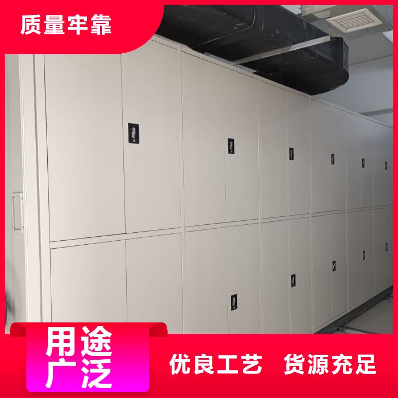可移动档案存放密集架客户信赖