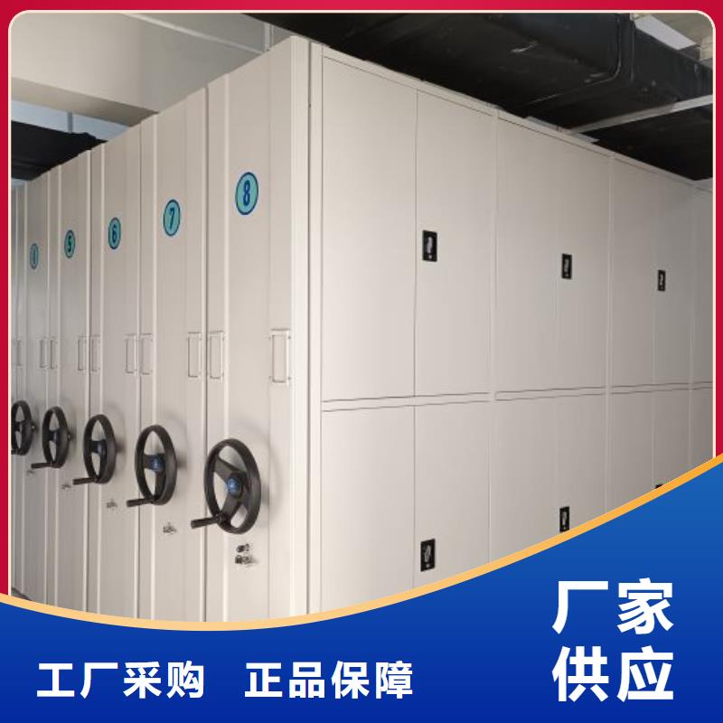 产品的区分鉴别方法【泽信】琼海市移动式密集柜