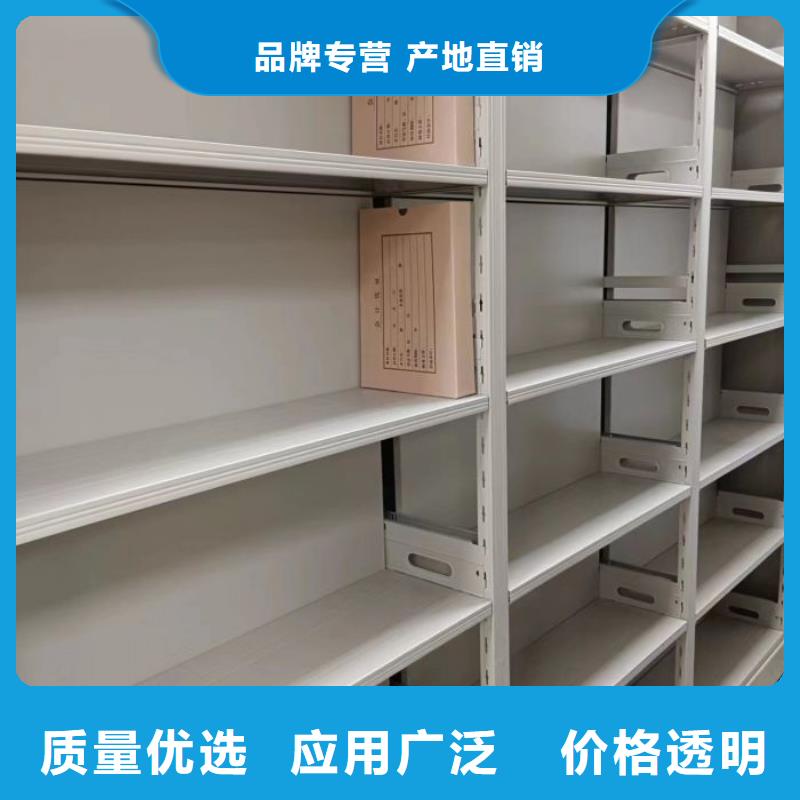 产品的区分鉴别方法【泽信】琼海市移动式密集柜