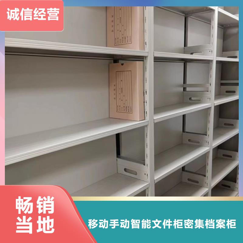 ：图书密集柜厂家