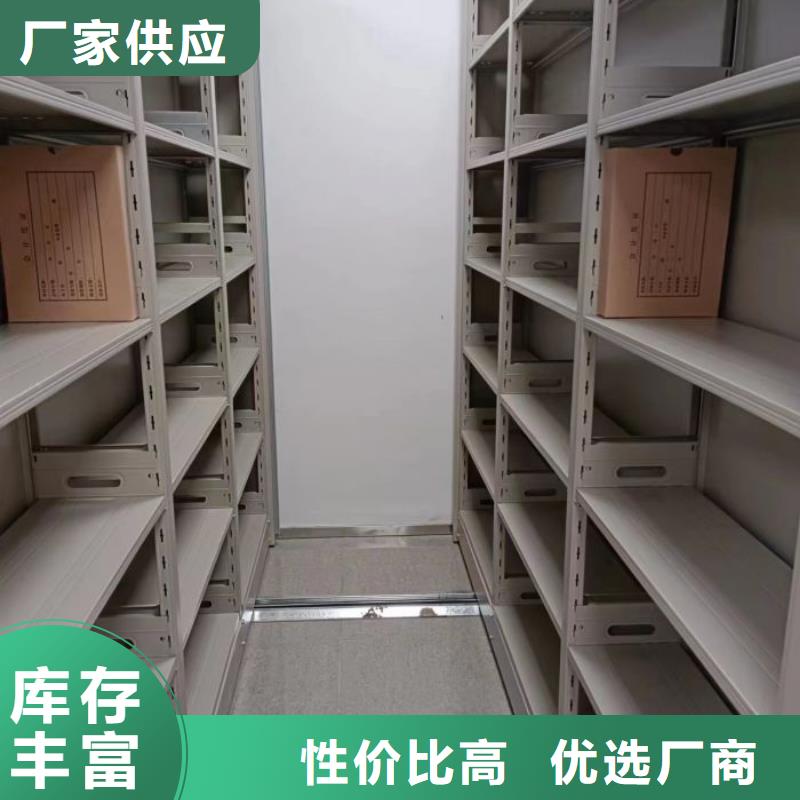 全封闭凭证密集柜_欢迎您