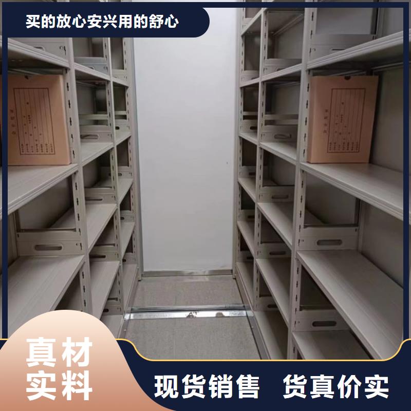 专业销售箱体式密集架质量有保证