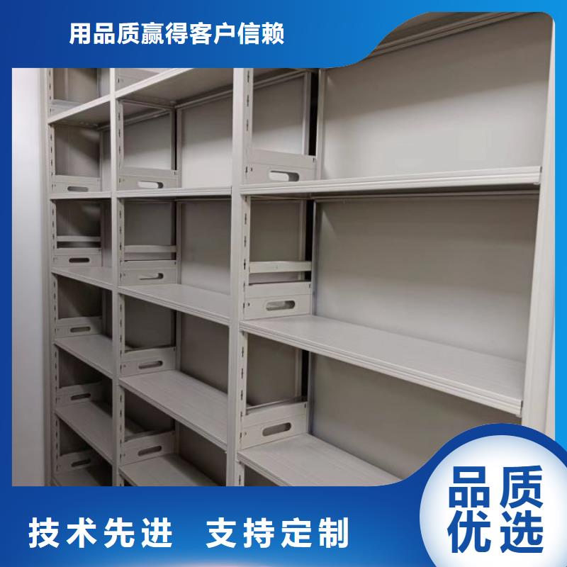 规格型号【泽信】档案盒密集柜