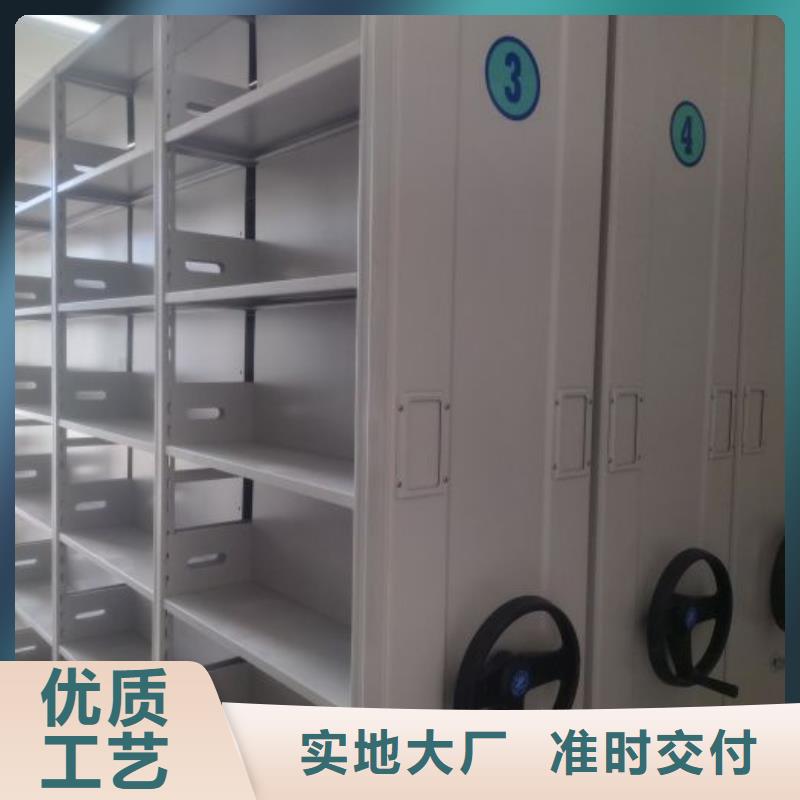 专业销售箱体式密集架质量有保证