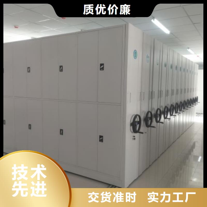 ：图书密集柜厂家