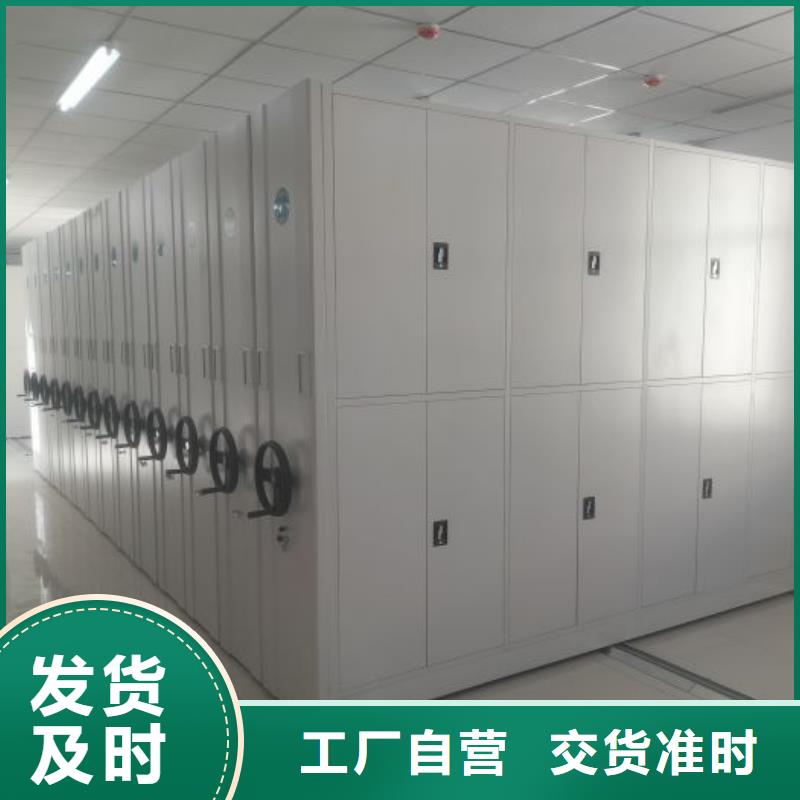 订购钢制手摇密集架怎么选？