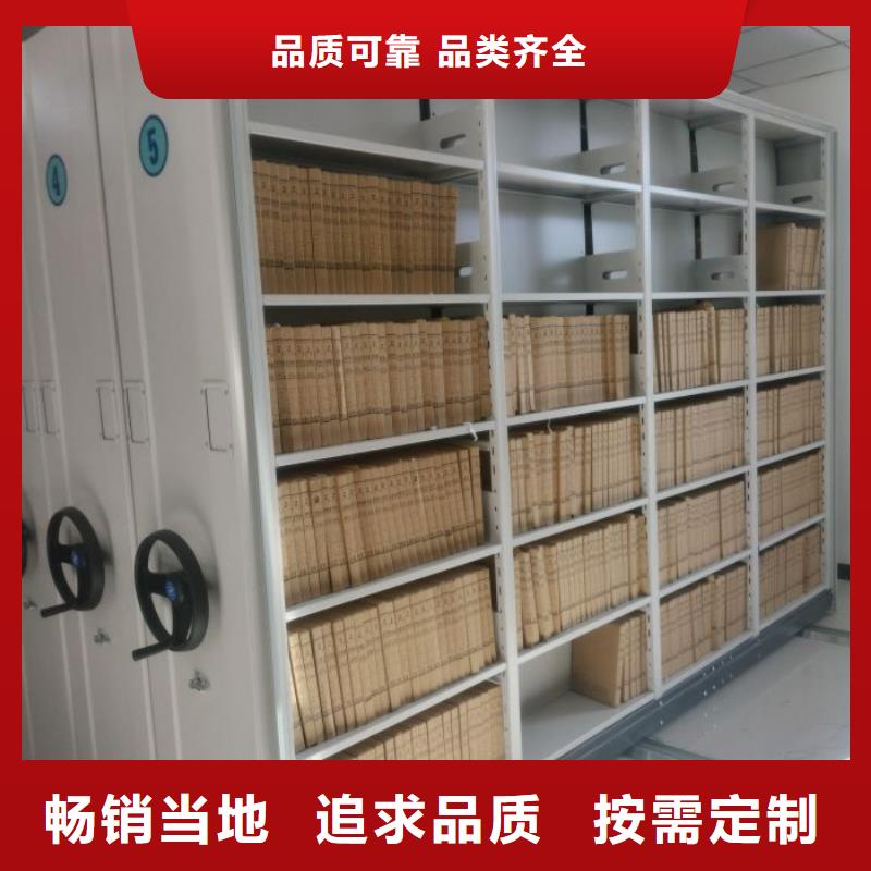 订购钢制手摇密集架怎么选？