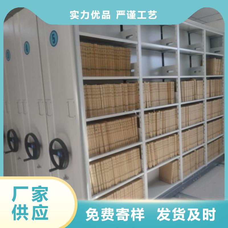 订购钢制手摇密集架怎么选?