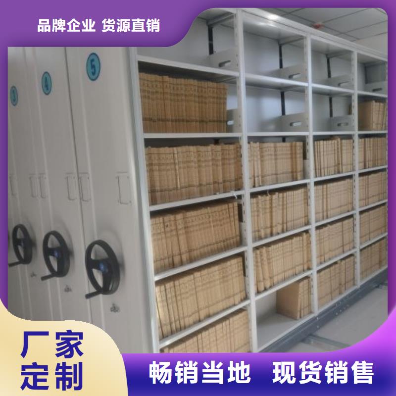 用手摇动的密集柜厂家质优价廉