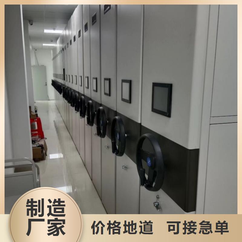 产品的区分鉴别方法【泽信】琼海市移动式密集柜