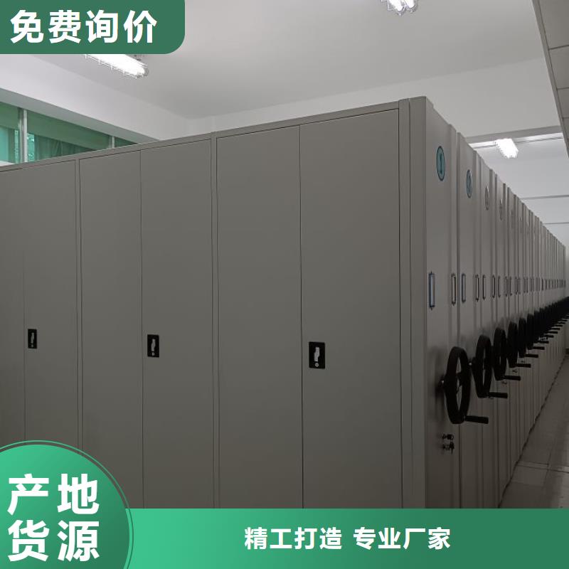 操作步骤【泽信】服装存放密集柜