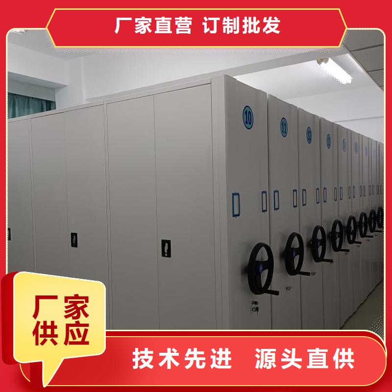 密集柜视频-密集柜|江苏省扬州市|仪征|广陵|无锡|镇江|南通|常州|宿迁