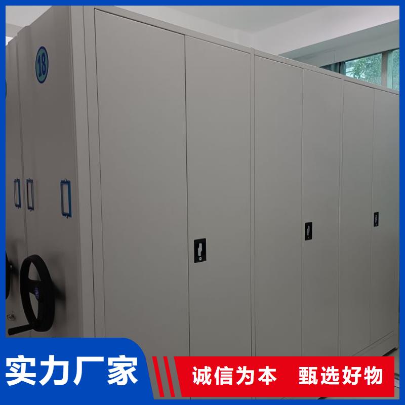 订购钢制手摇密集架怎么选？