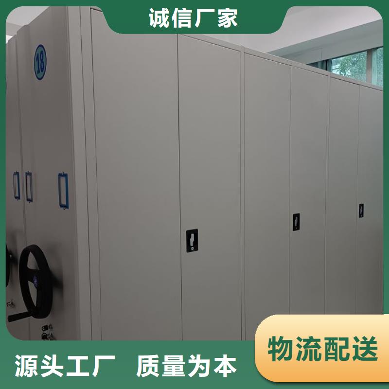 移动文件柜优质售后