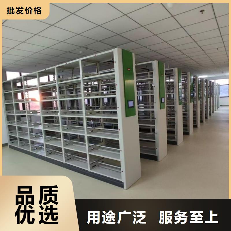 智能式移动密集架长期供应