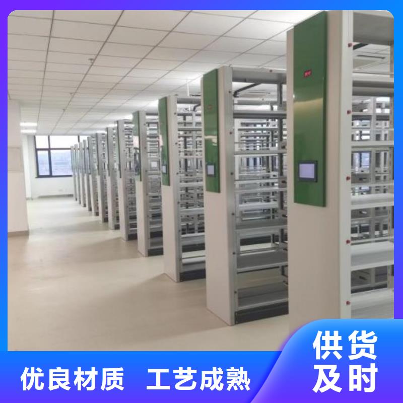 手摇档案密集架现货定做