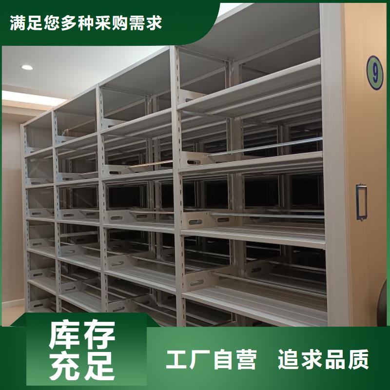 专业销售箱体式密集架质量有保证