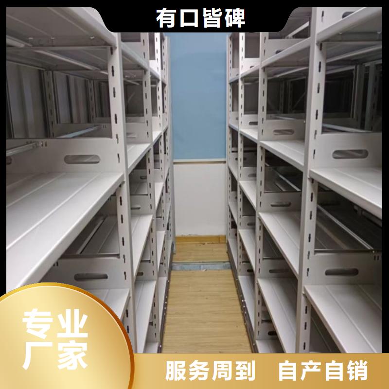 密集柜视频-密集柜|江苏省扬州市|仪征|广陵|无锡|镇江|南通|常州|宿迁