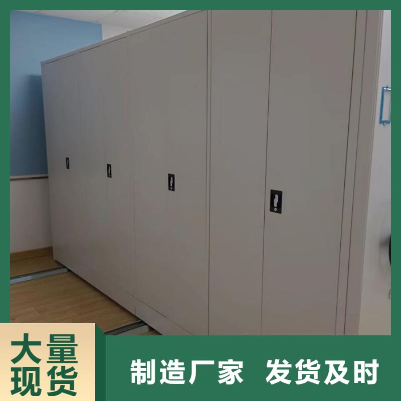 厂家批发 档案室智能一体密集柜 价格优惠