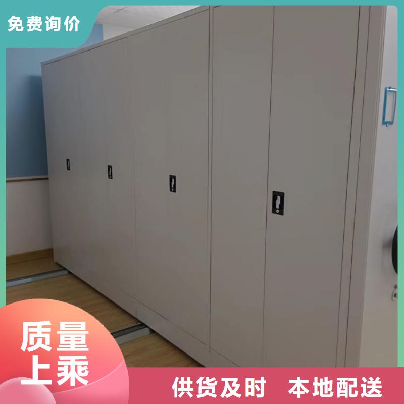 可移动档案存放密集架客户信赖
