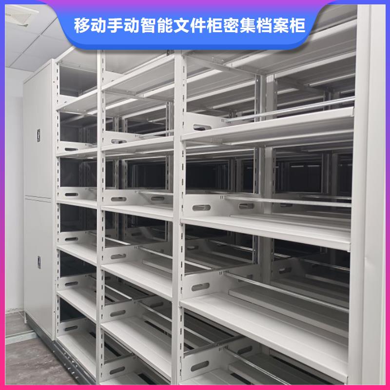 规格型号【泽信】档案盒密集柜