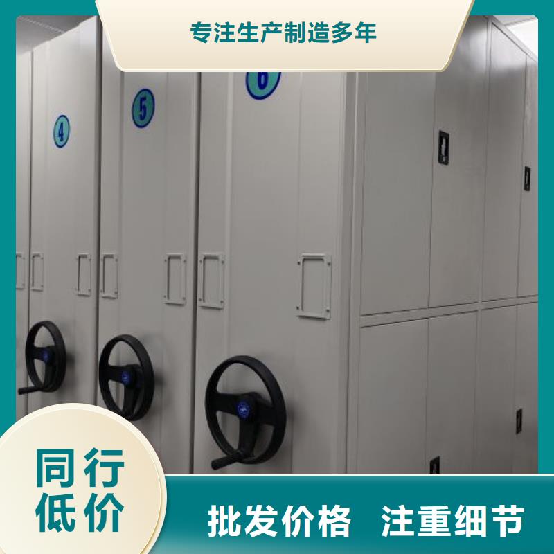 厂家批发 档案室智能一体密集柜 价格优惠