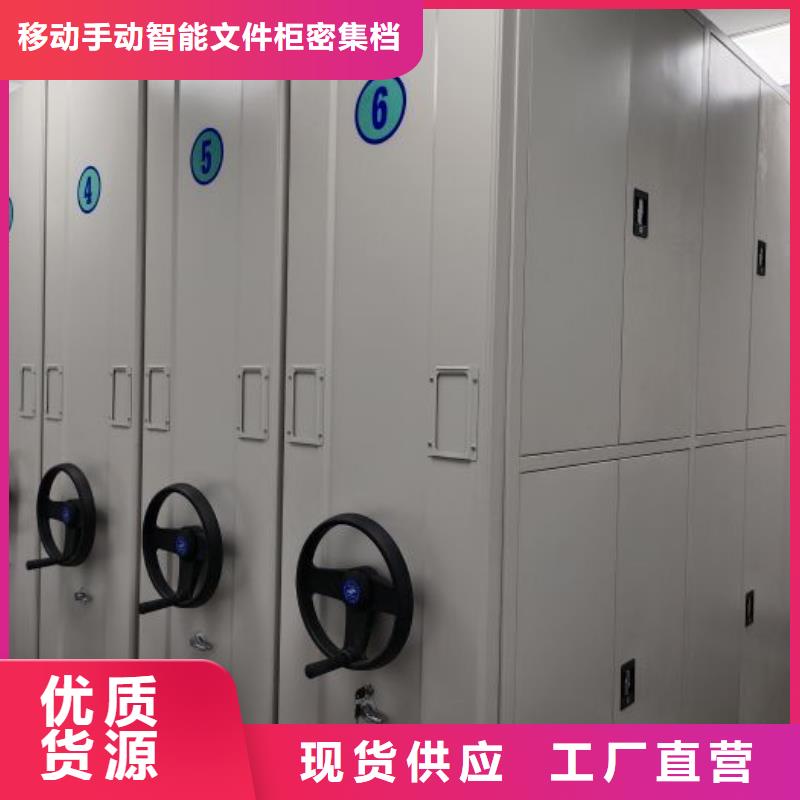 移动文件柜优质售后